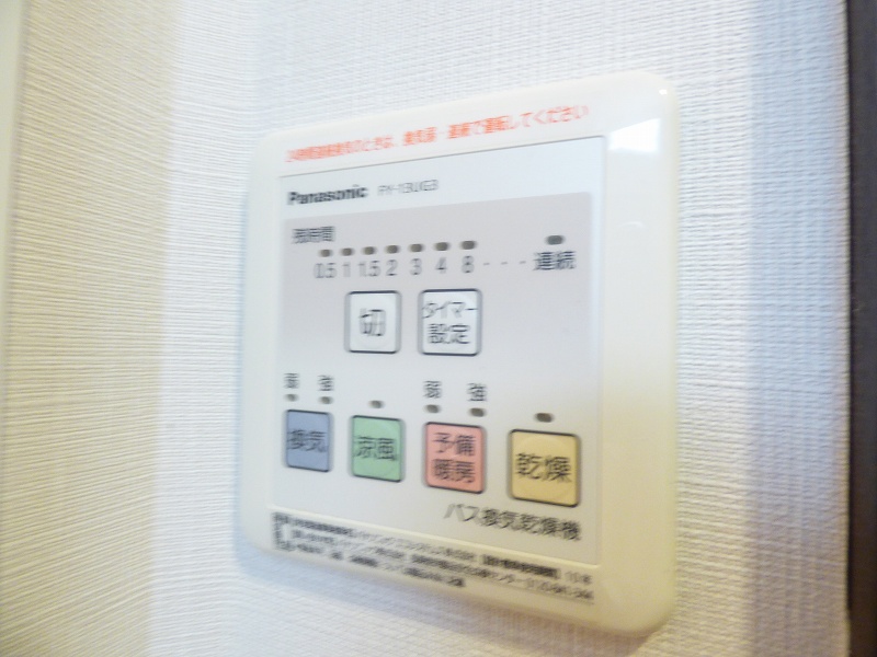 その他4