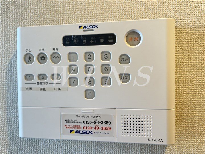 その他5