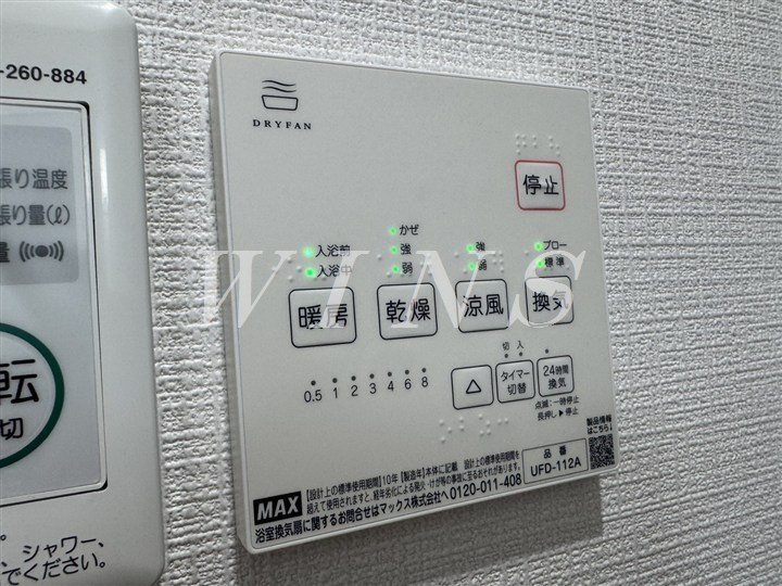 その他4
