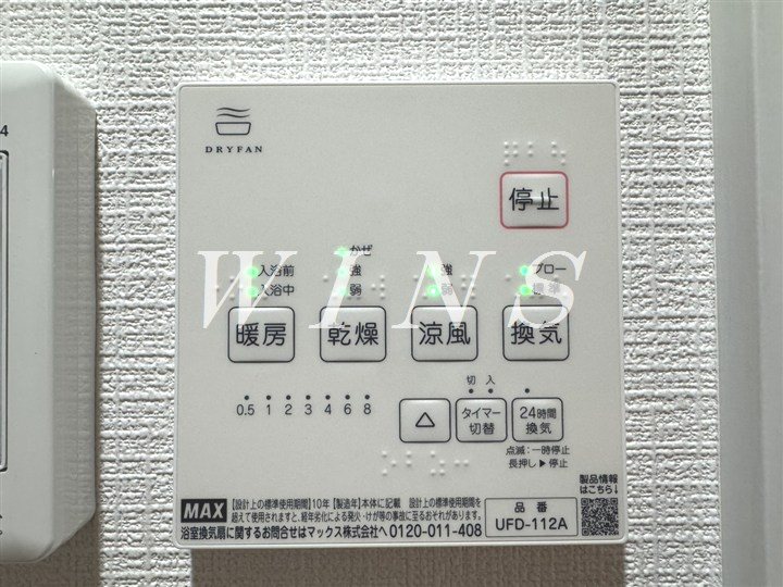 その他4