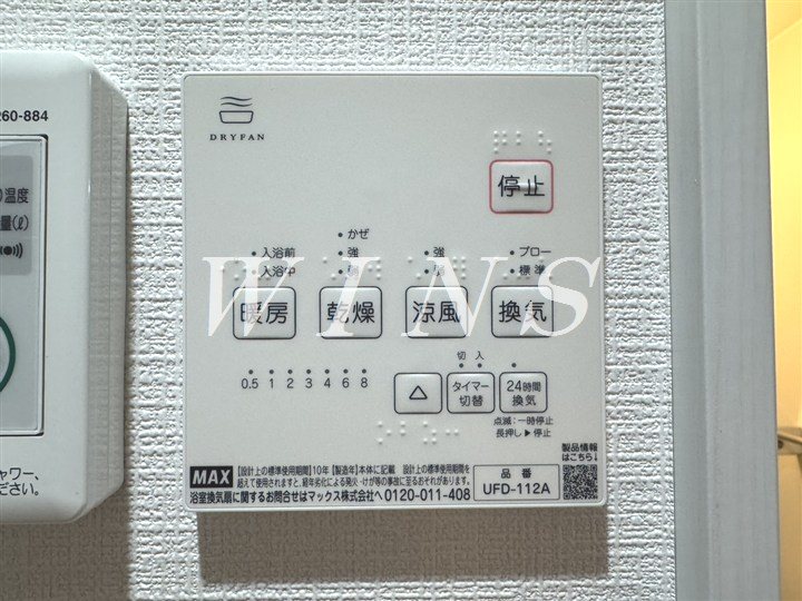 その他4