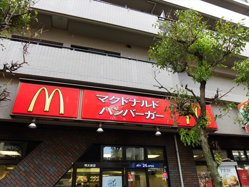 明大前パーク・ホームズ  周辺画像4