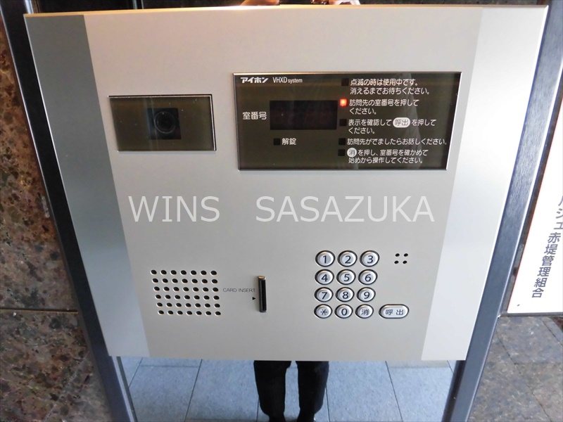 グランドコンシェルジュ赤堤  その他6