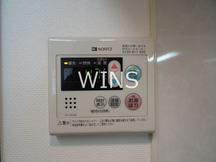 その他9