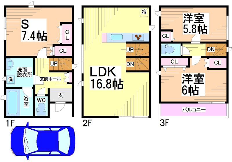 神奈川県川崎市多摩区登戸新町 間取り