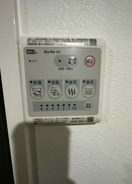 その他6