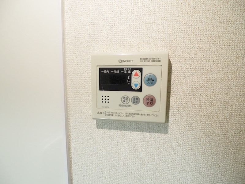その他5