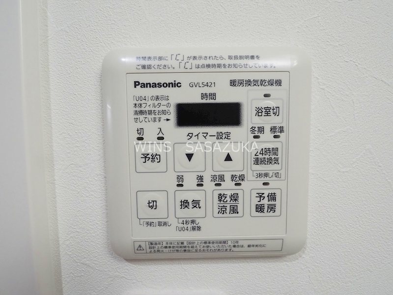 FRAGARIA その他11