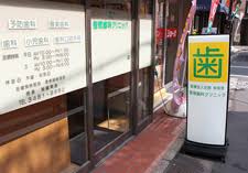 栗原ビル 周辺画像8
