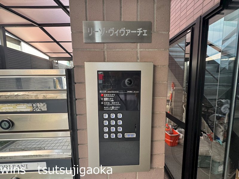 リーゾ・ヴィヴァーチェ その他8