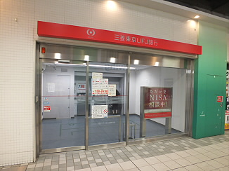 フレスコ  周辺画像7