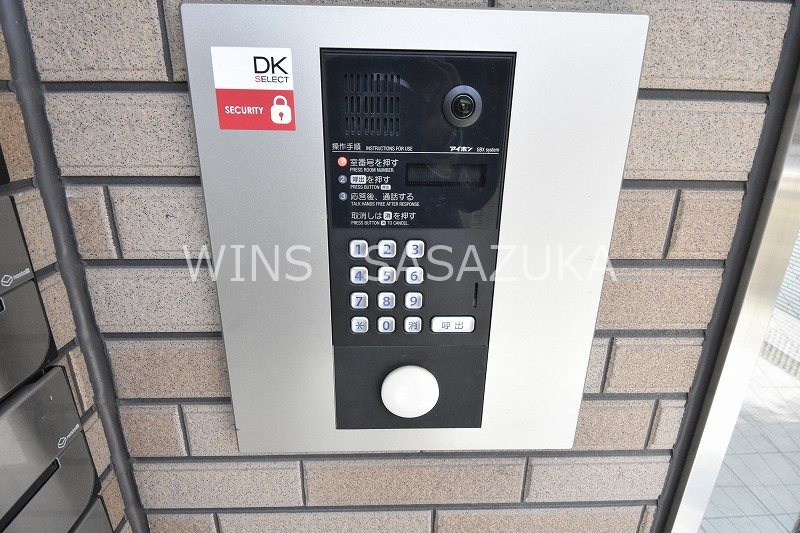ゼルコバール赤堤  その他6