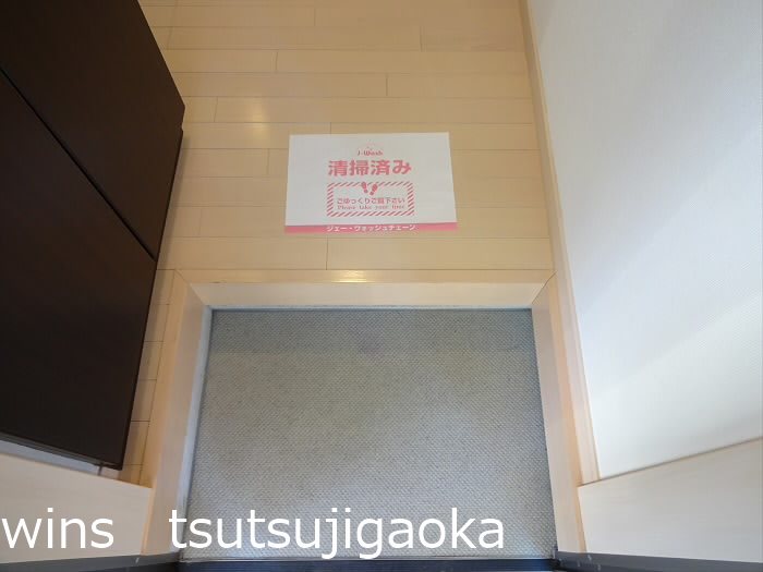 アップライン 玄関