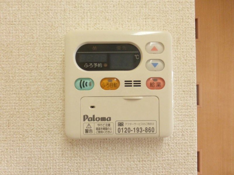 その他6