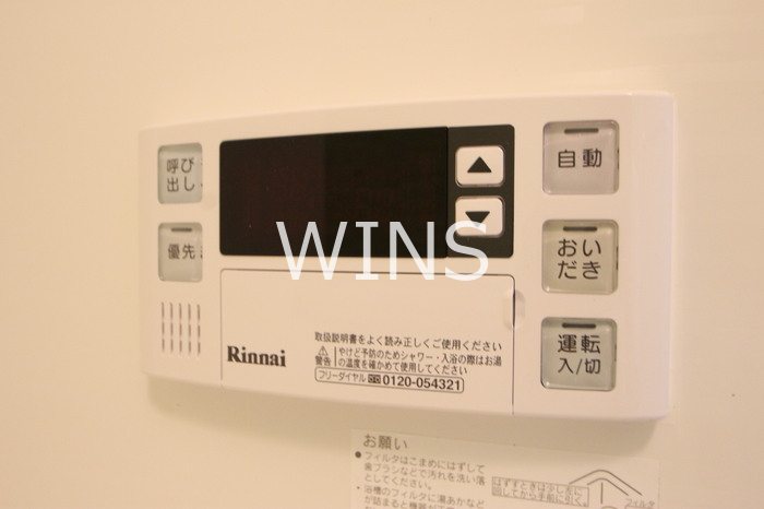 その他13