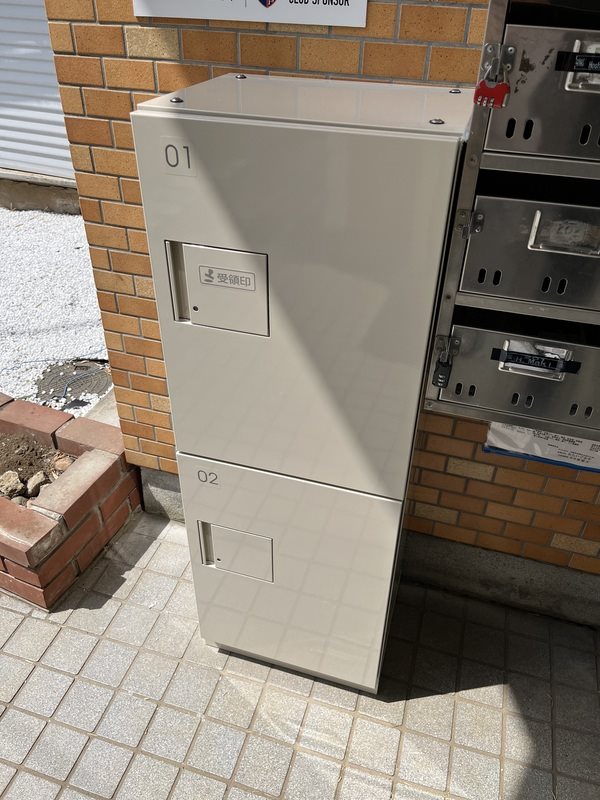 その他8