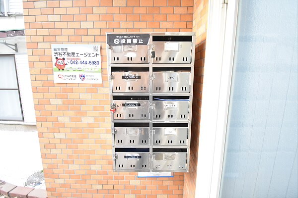 その他9