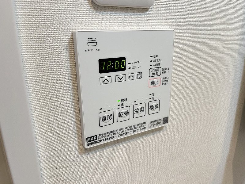 サンフラットつつじヶ丘 その他7