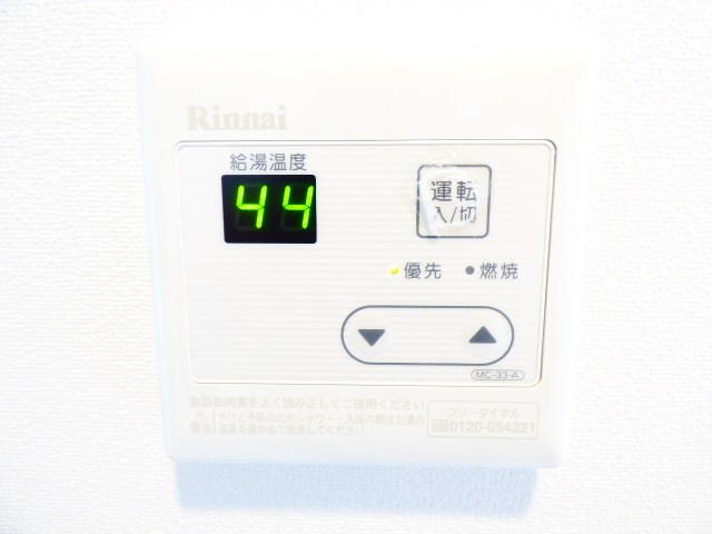 その他8