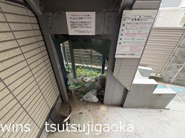 仙川スカイハイツ その他7