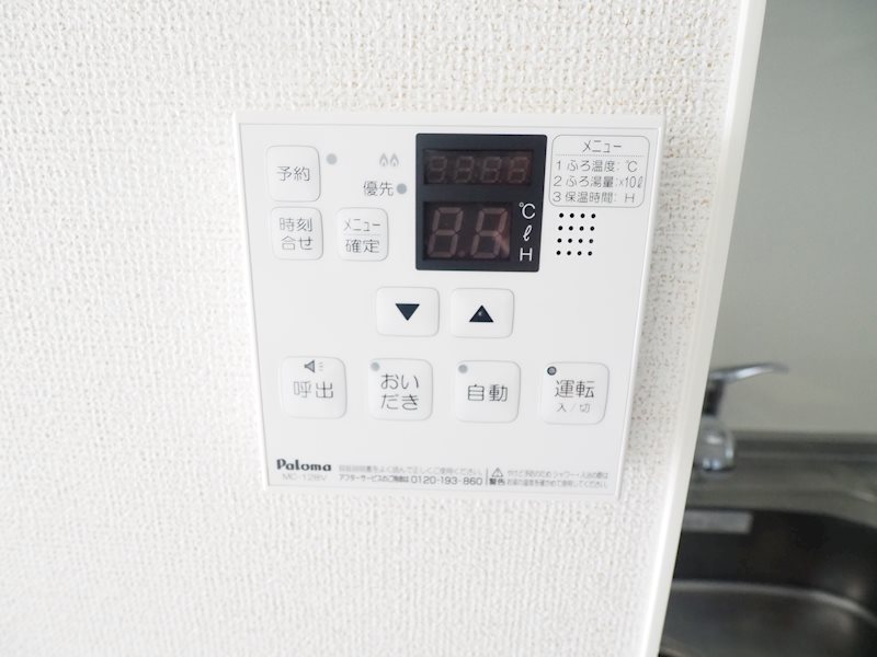 その他7