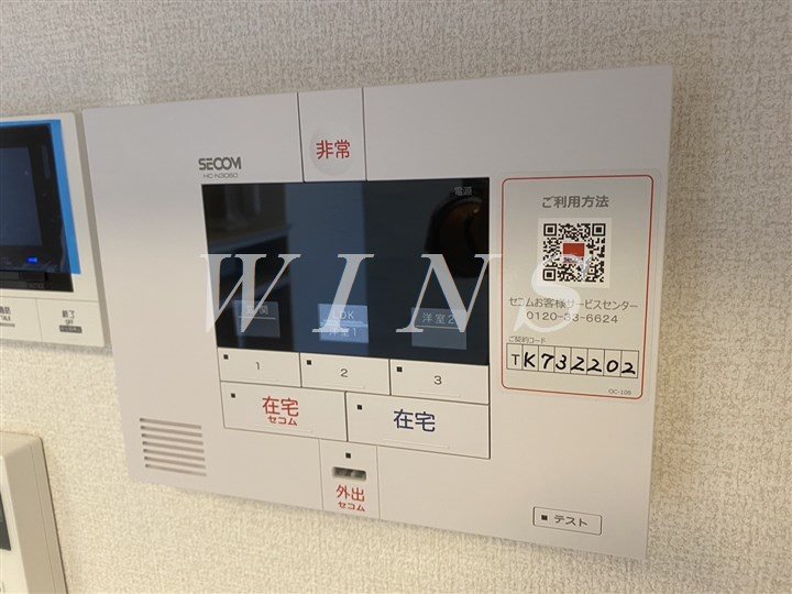 その他5