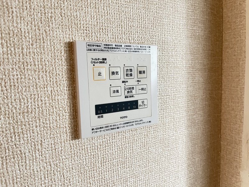 マーリエ調布 その他14
