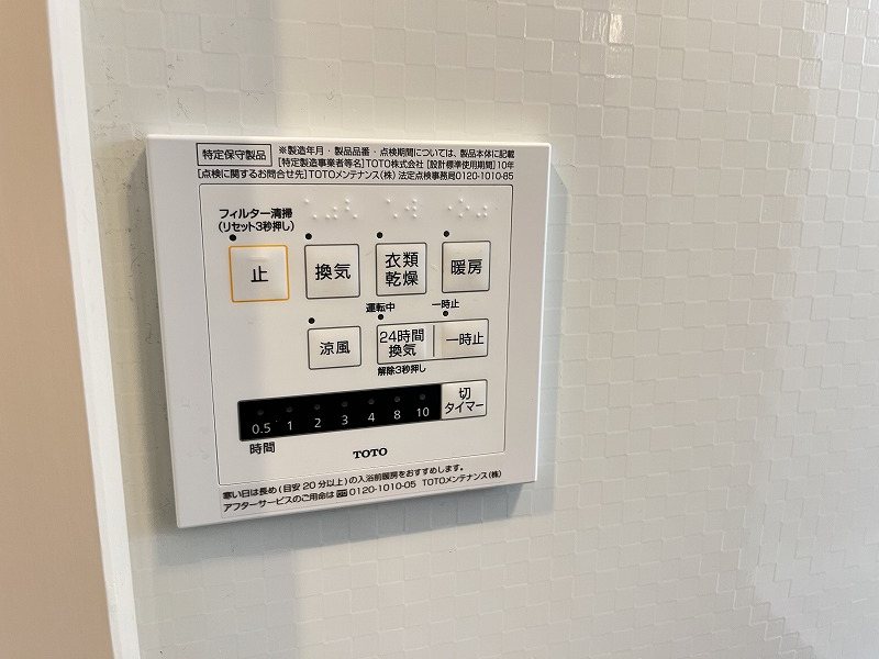 マーリエ調布 その他8