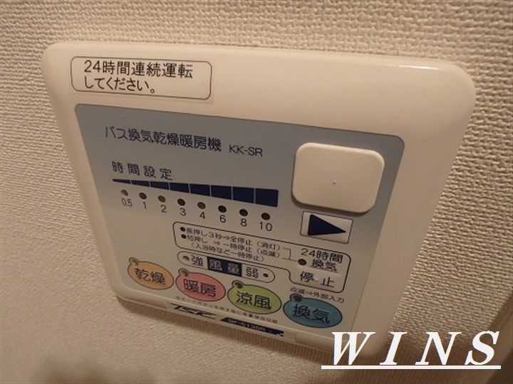 アルテリア方南町 その他9