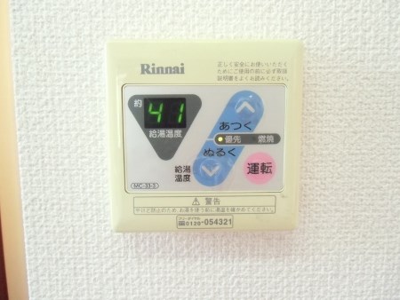 オランジュ西永福 その他9