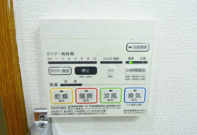 プレールカテリーナ代田橋　 その他6