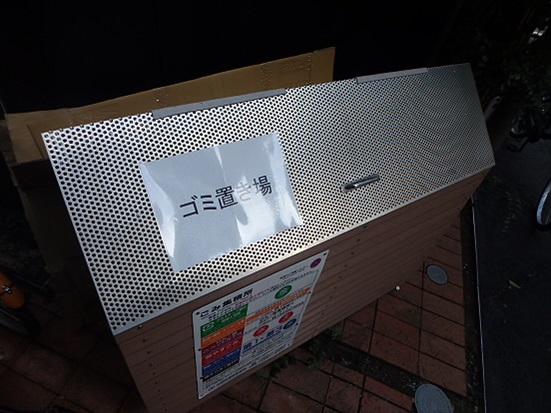 グランエッグス中野方南町 その他6