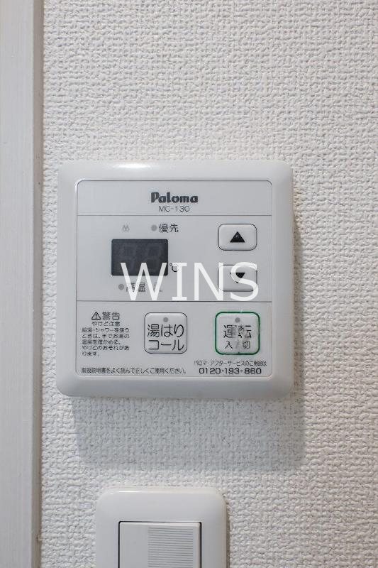 その他7