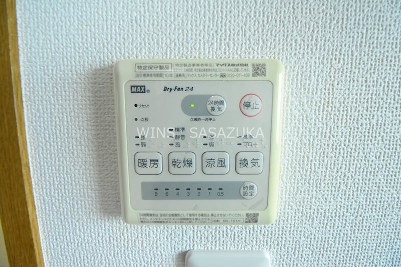 ステージファースト笹塚   その他14