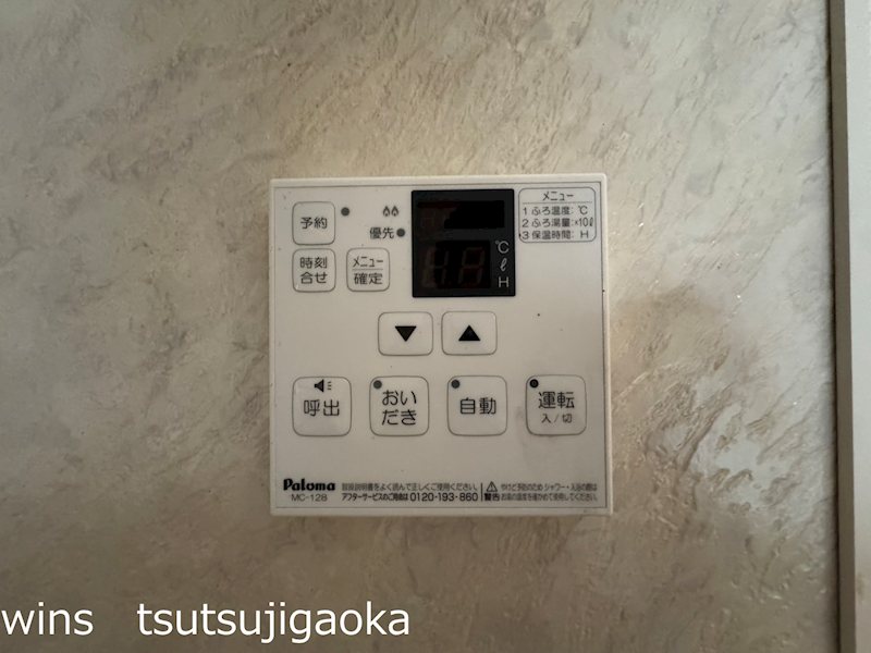 アヴァンティコート その他8
