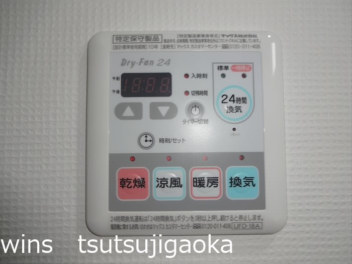 クロスアイヴィⅡ その他6