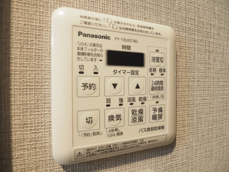 その他3