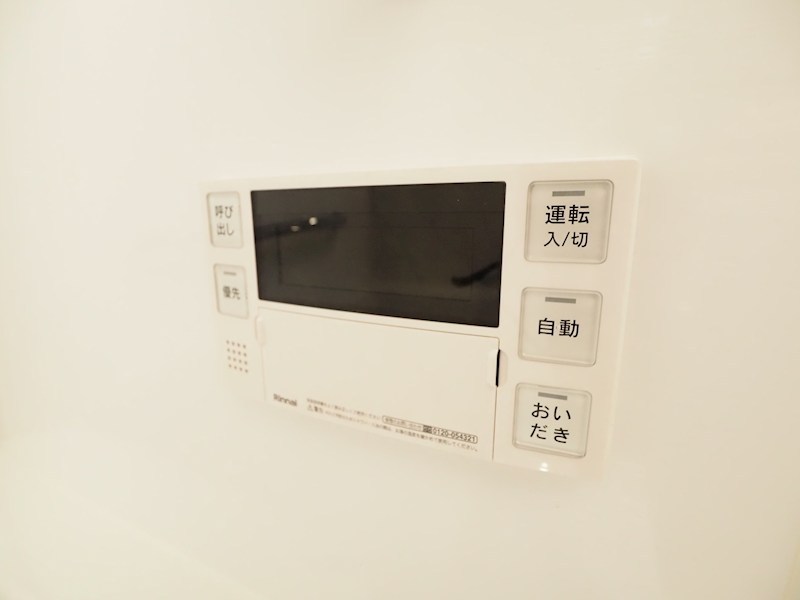 その他9