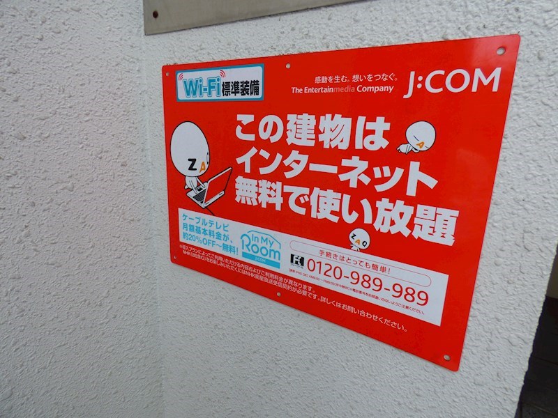その他6