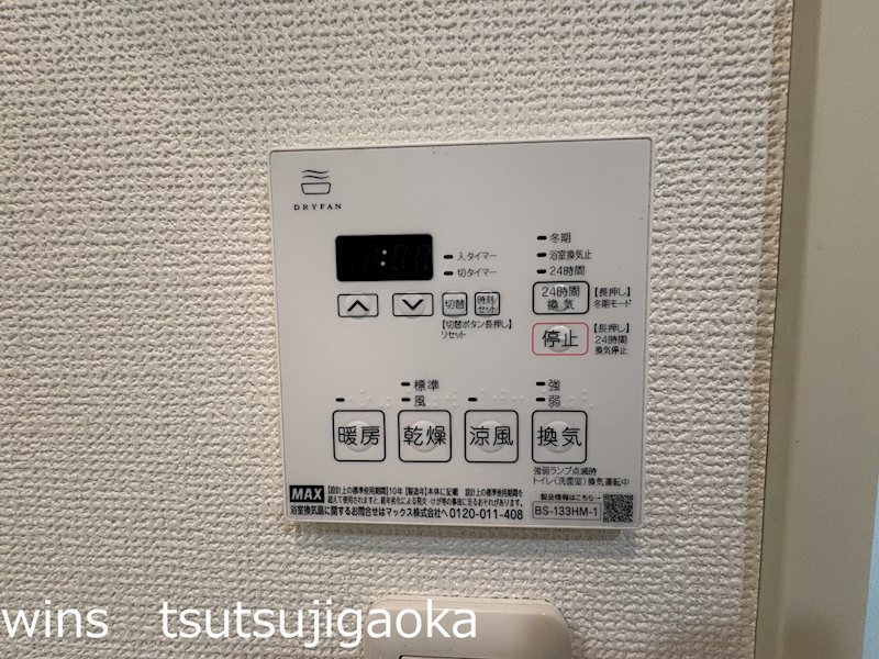 ドゥーエつつじヶ丘 その他6