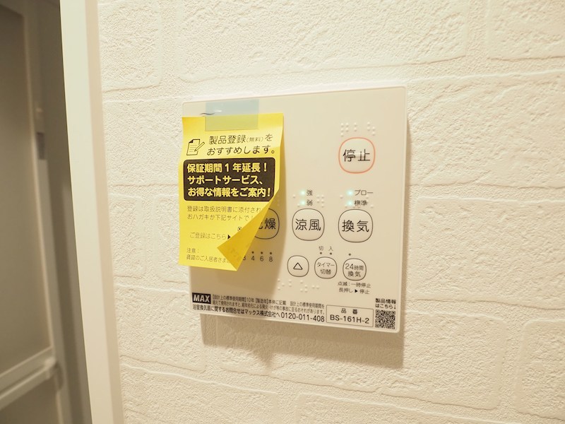 その他7