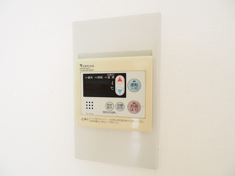 その他7