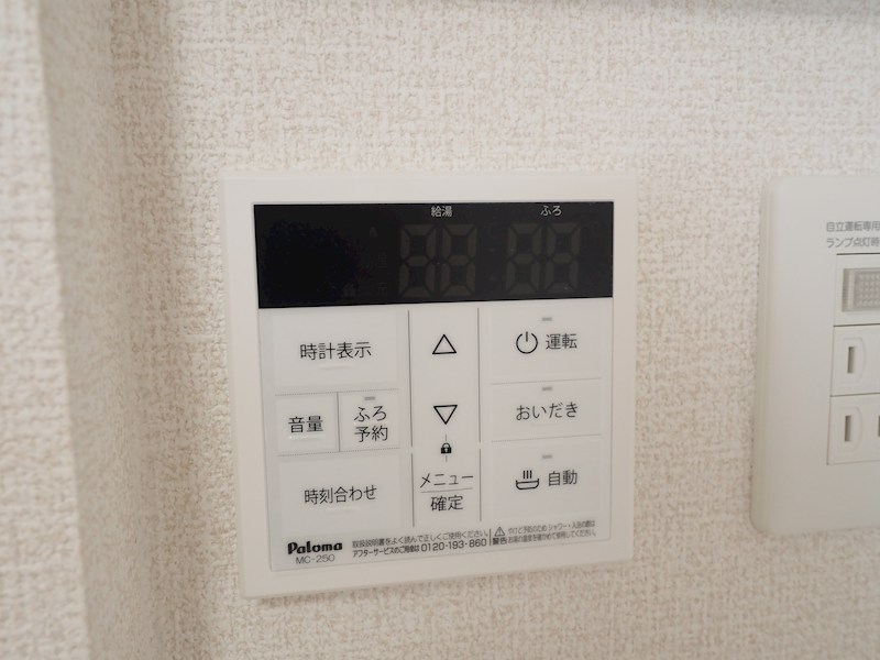 その他9