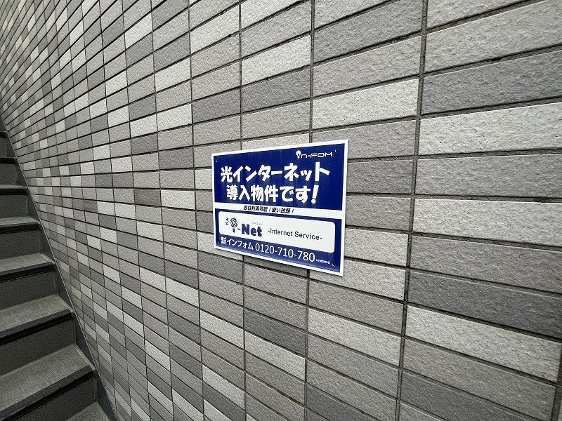 エトワール銀河 玄関