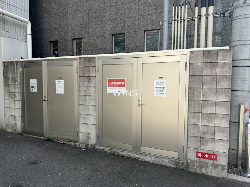 その他20