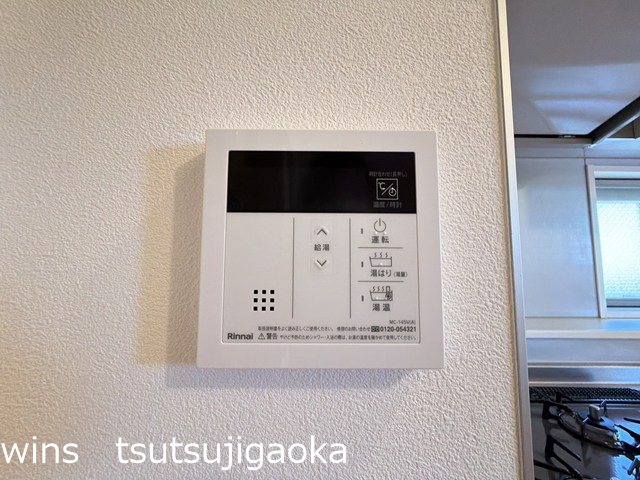 レジディア調布 その他