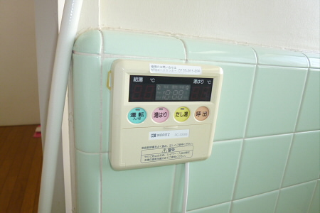 その他9