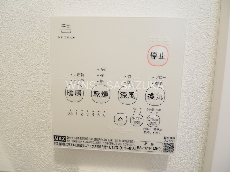 オルキデ蘆花公園 弐番館 その他18