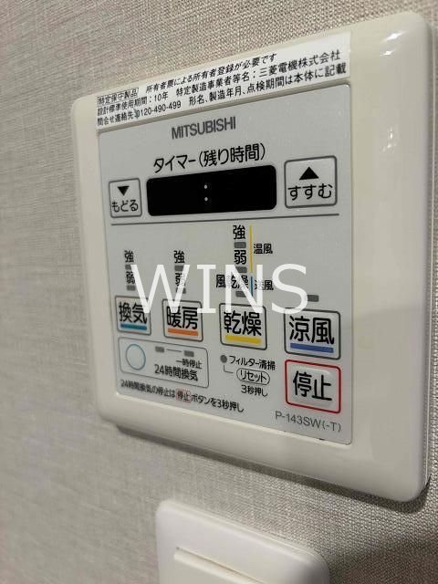 その他3
