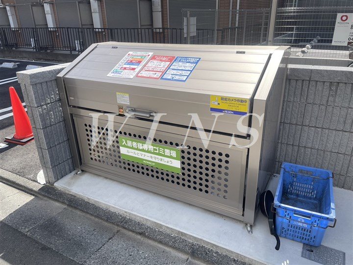 その他9